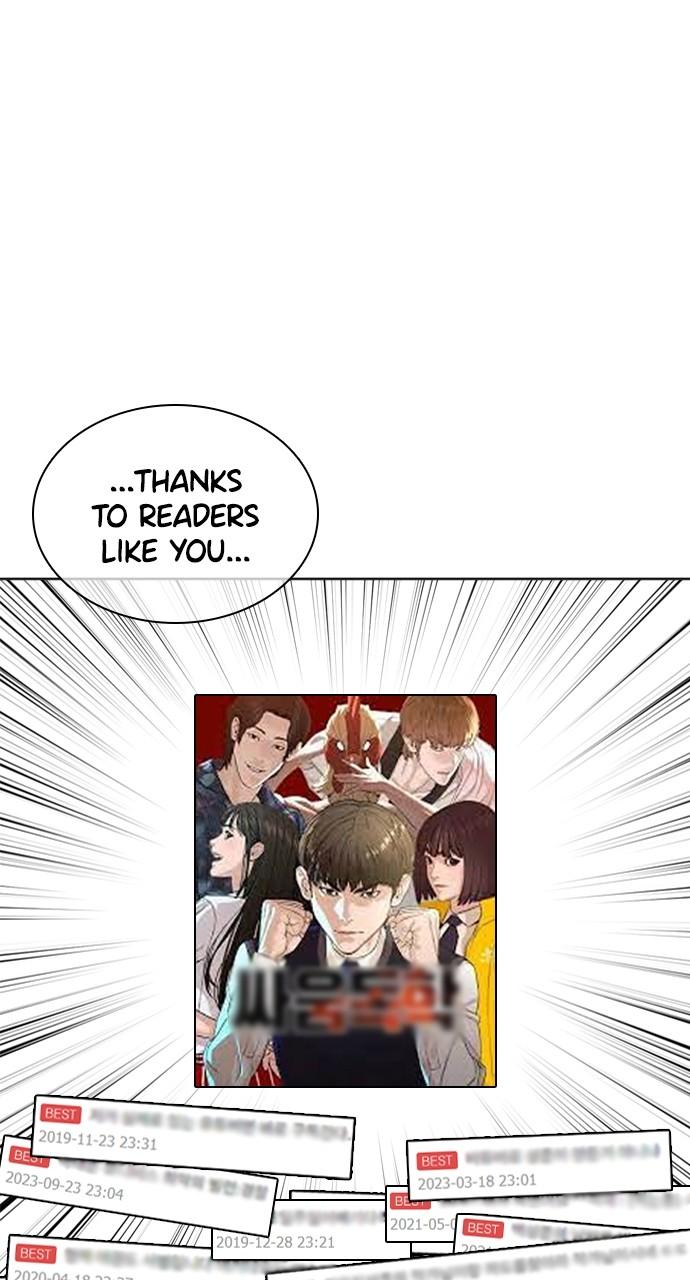 Read Viral Hit ENGLISH Manga Online