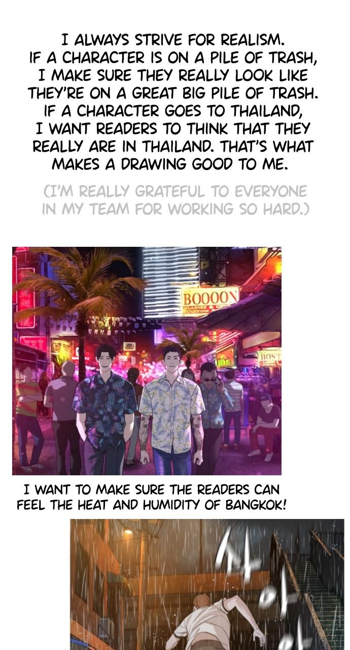 Read Viral Hit ENGLISH Manga Online