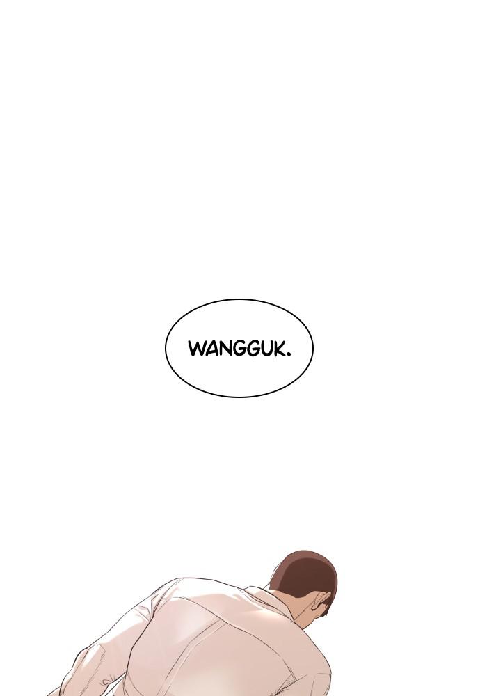 Read Viral Hit ENGLISH Manga Online