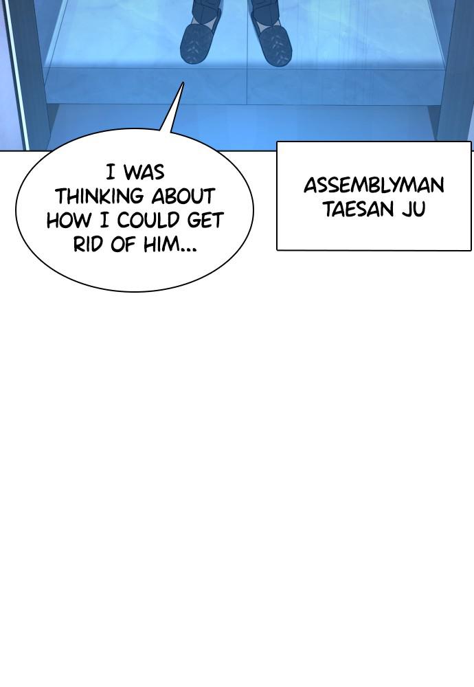 Read Viral Hit ENGLISH Manga Online