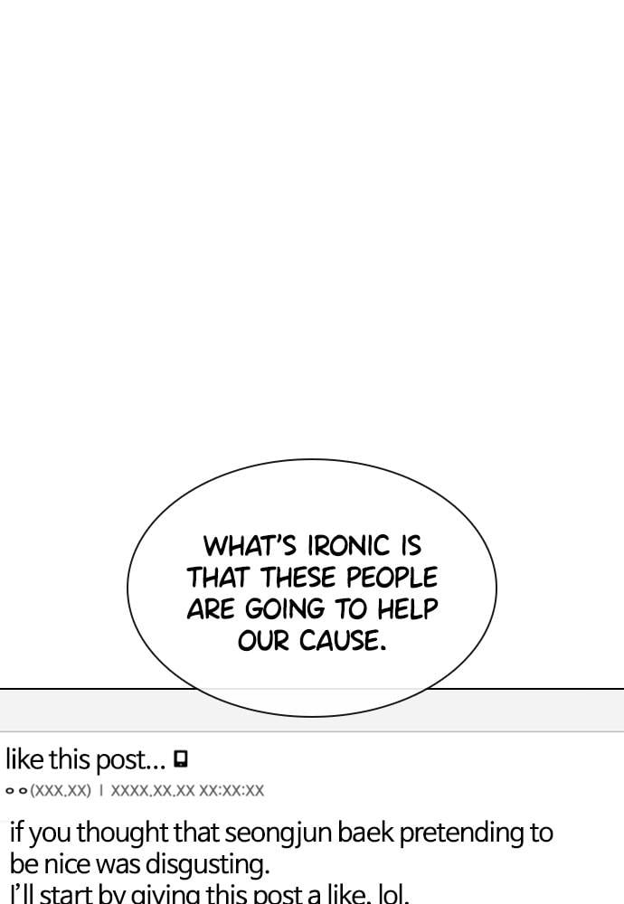 Read Viral Hit ENGLISH Manga Online