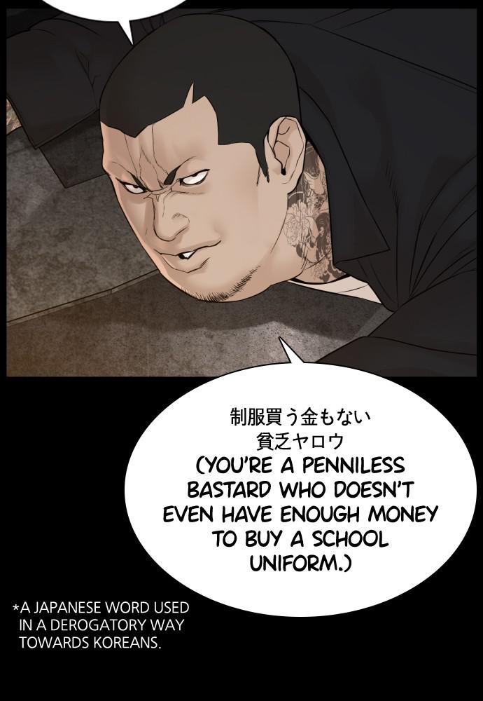 Read Viral Hit ENGLISH Manga Online