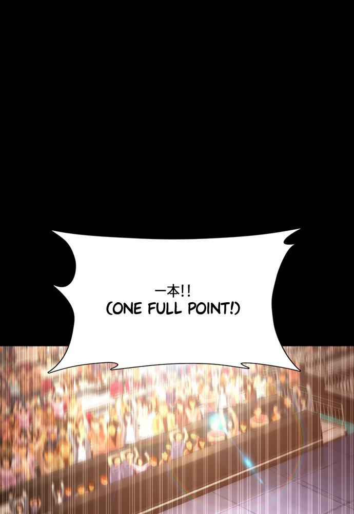 Read Viral Hit ENGLISH Manga Online