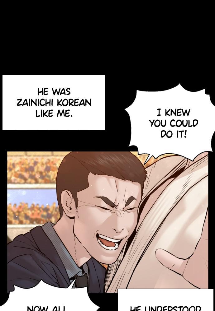 Read Viral Hit ENGLISH Manga Online