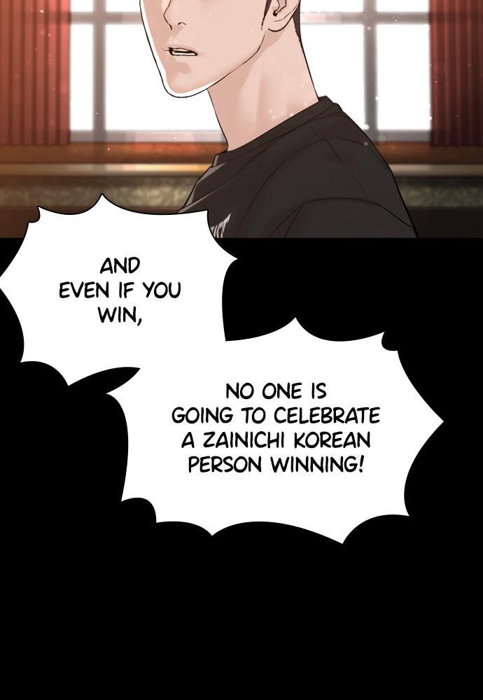 Read Viral Hit ENGLISH Manga Online