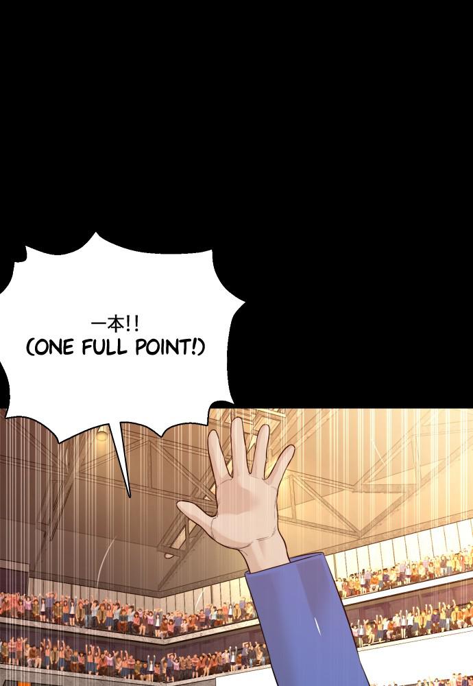 Read Viral Hit ENGLISH Manga Online