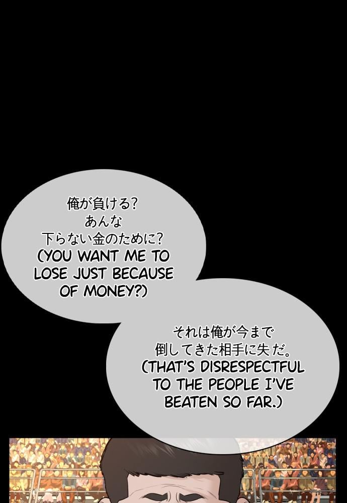 Read Viral Hit ENGLISH Manga Online