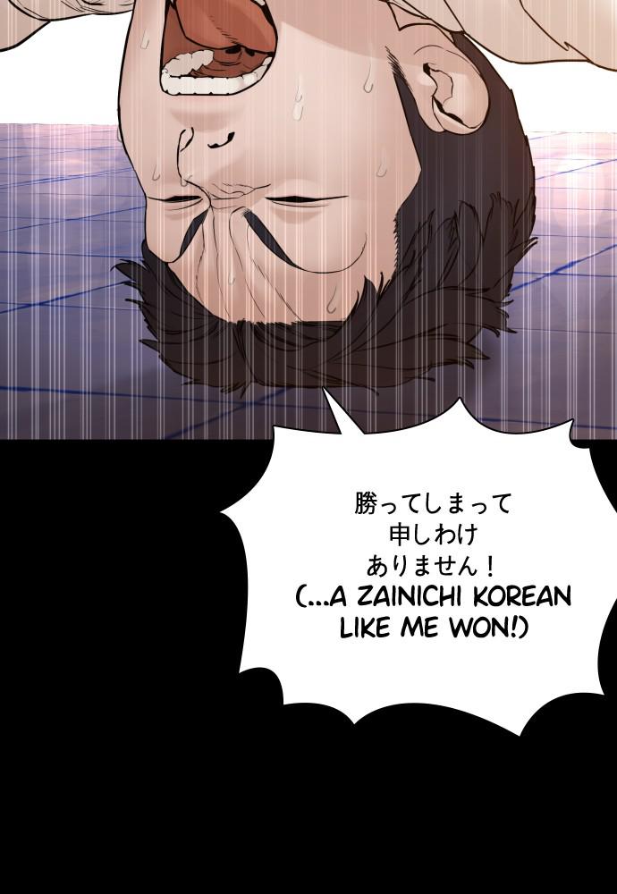 Read Viral Hit ENGLISH Manga Online