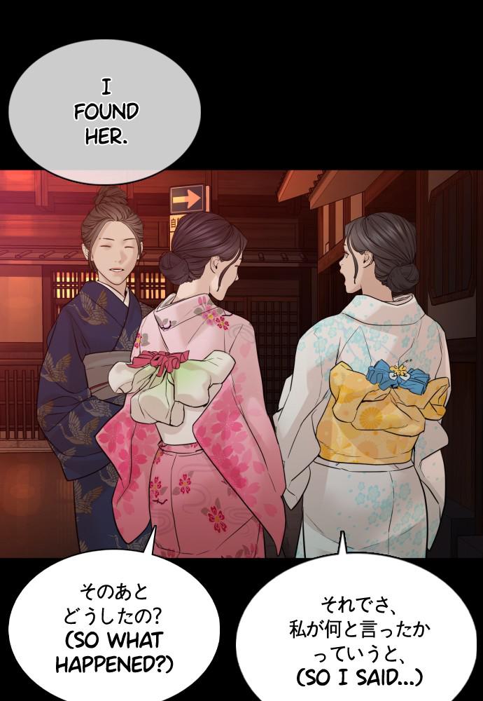 Read Viral Hit ENGLISH Manga Online