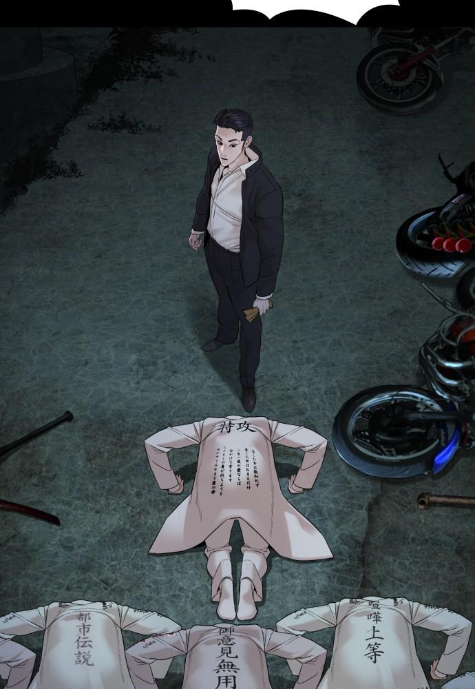 Read Viral Hit ENGLISH Manga Online