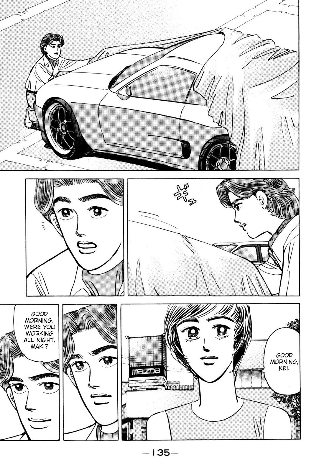 Read Wangan Midnight ENGLISH Manga Online