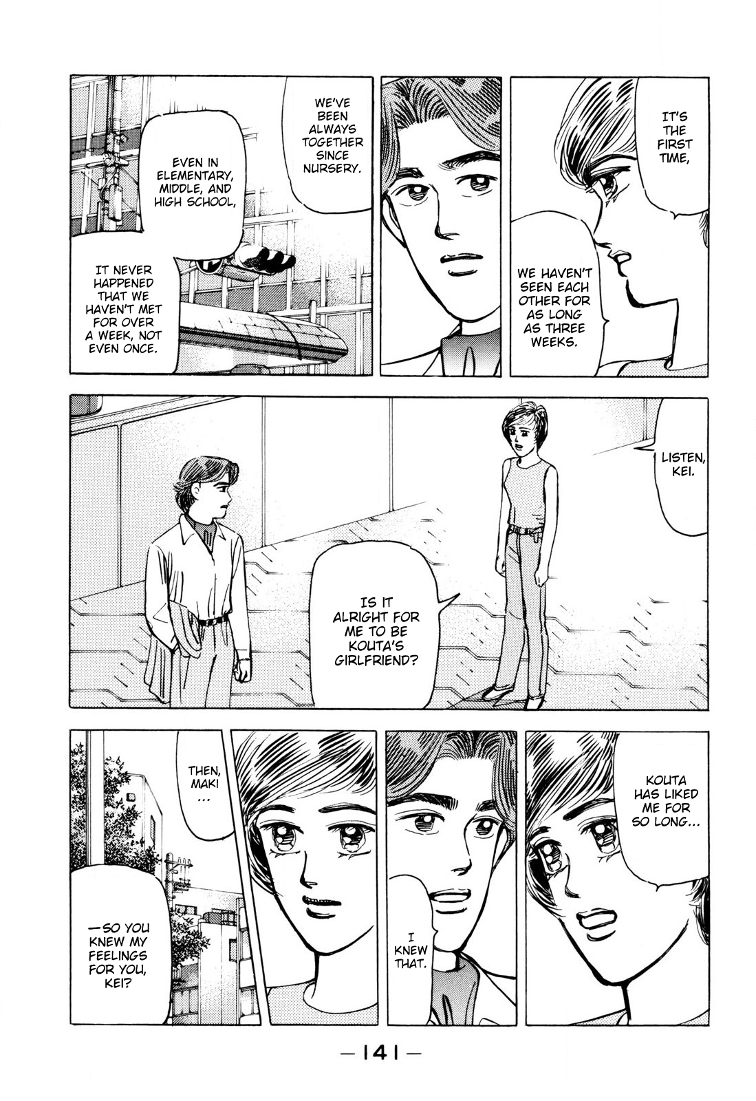 Read Wangan Midnight ENGLISH Manga Online