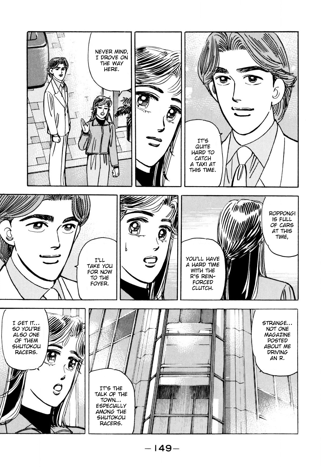 Read Wangan Midnight ENGLISH Manga Online