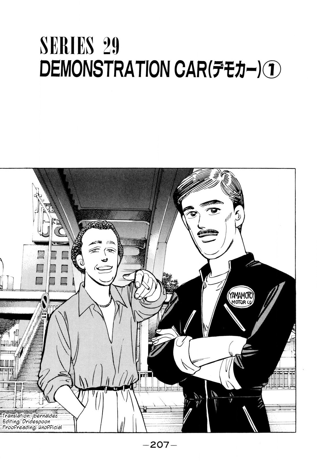 Read Wangan Midnight ENGLISH Manga Online