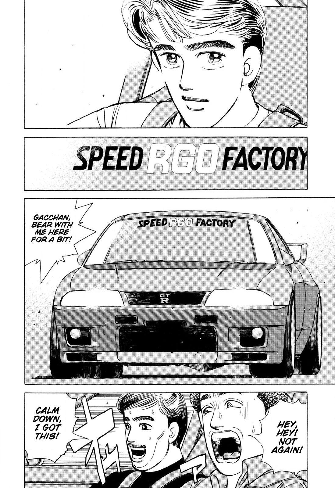 Read Wangan Midnight ENGLISH Manga Online