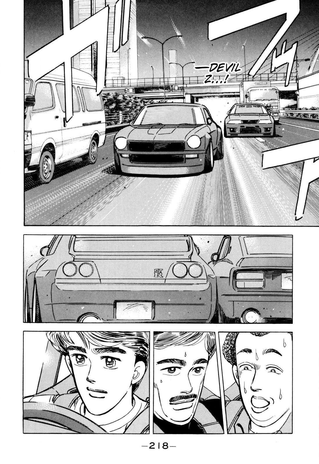 Read Wangan Midnight ENGLISH Manga Online