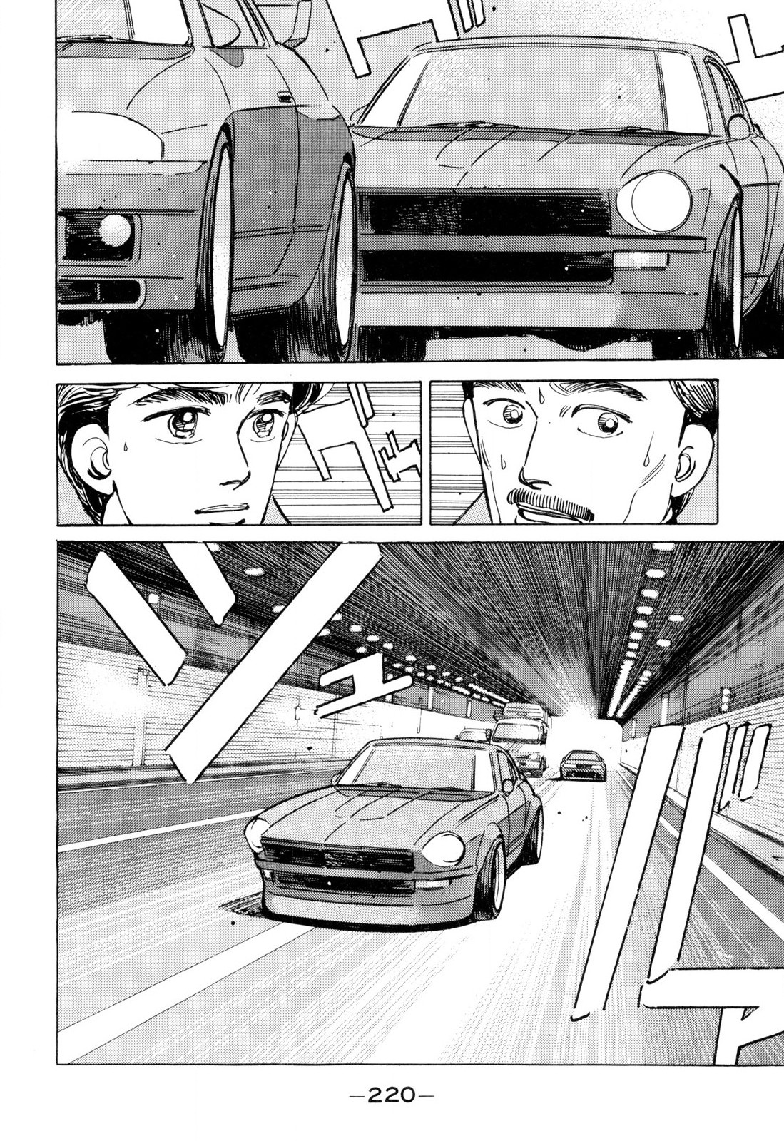 Read Wangan Midnight ENGLISH Manga Online