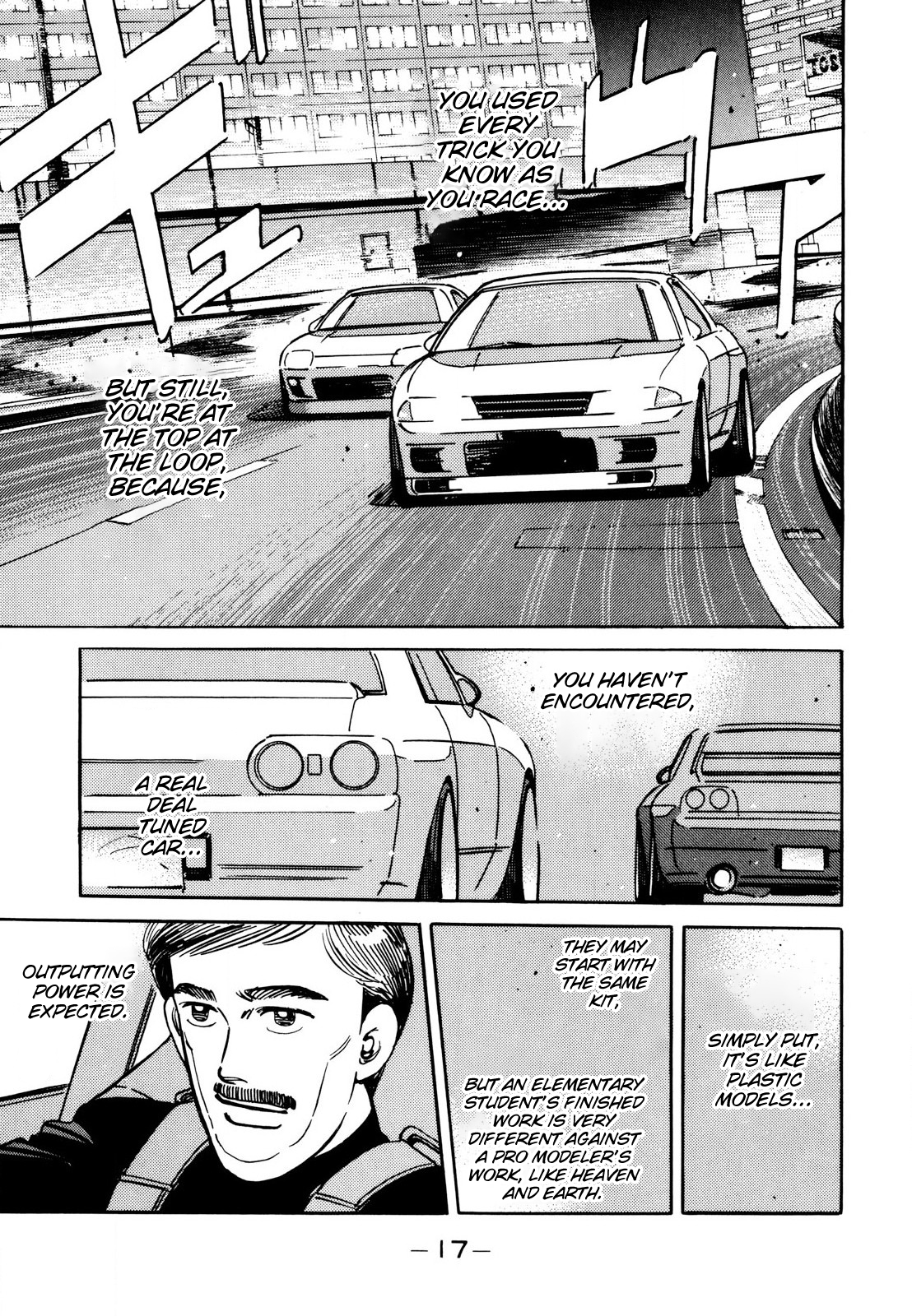 Read Wangan Midnight ENGLISH Manga Online