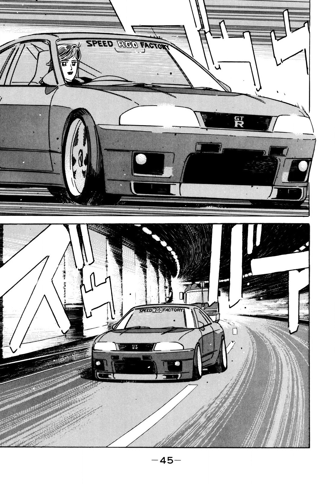 Read Wangan Midnight ENGLISH Manga Online