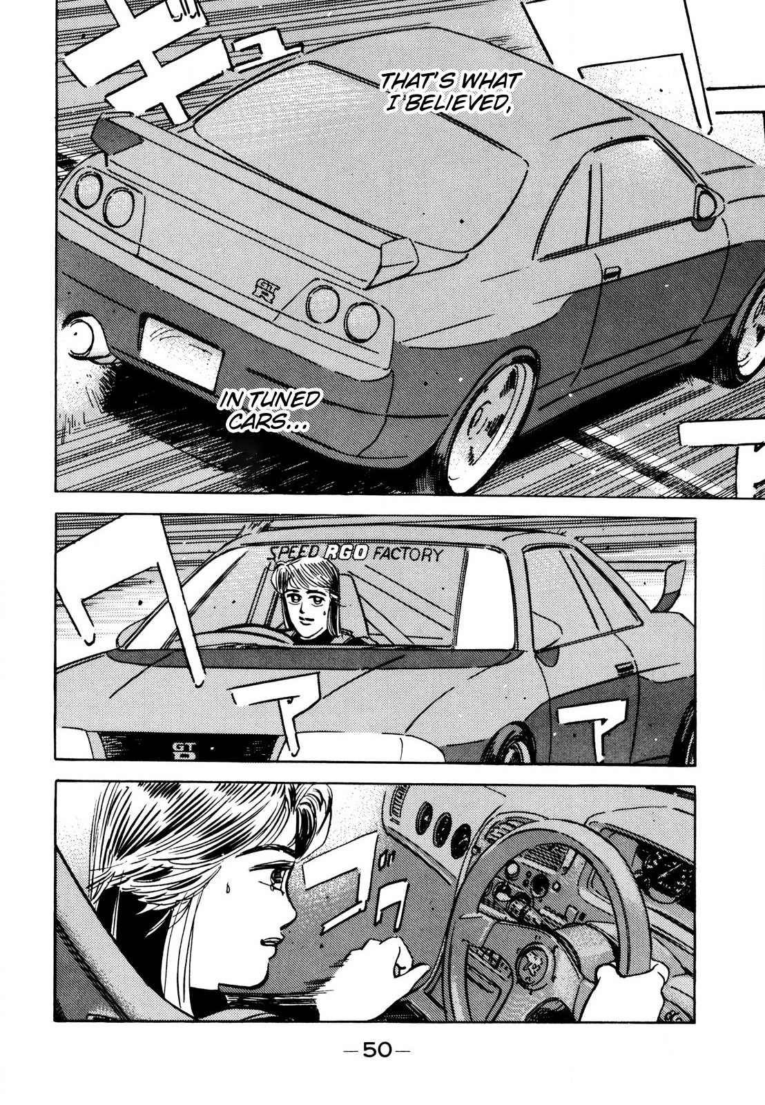 Read Wangan Midnight ENGLISH Manga Online