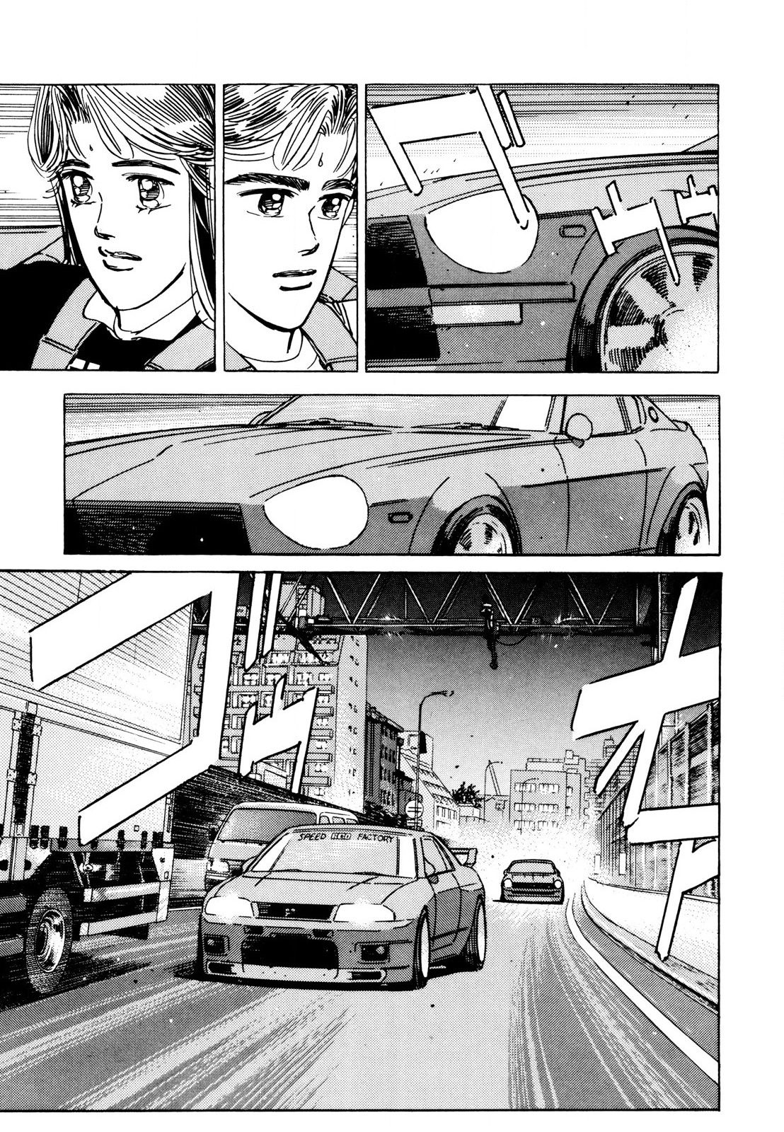 Read Wangan Midnight ENGLISH Manga Online
