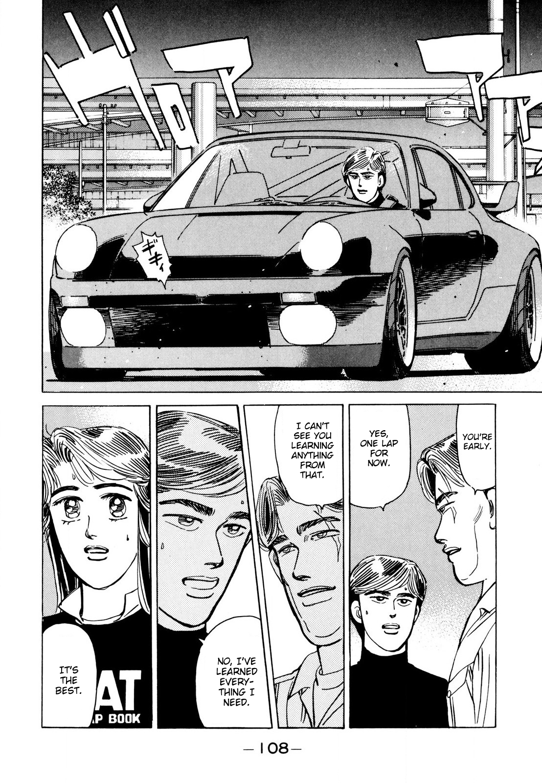 Read Wangan Midnight ENGLISH Manga Online
