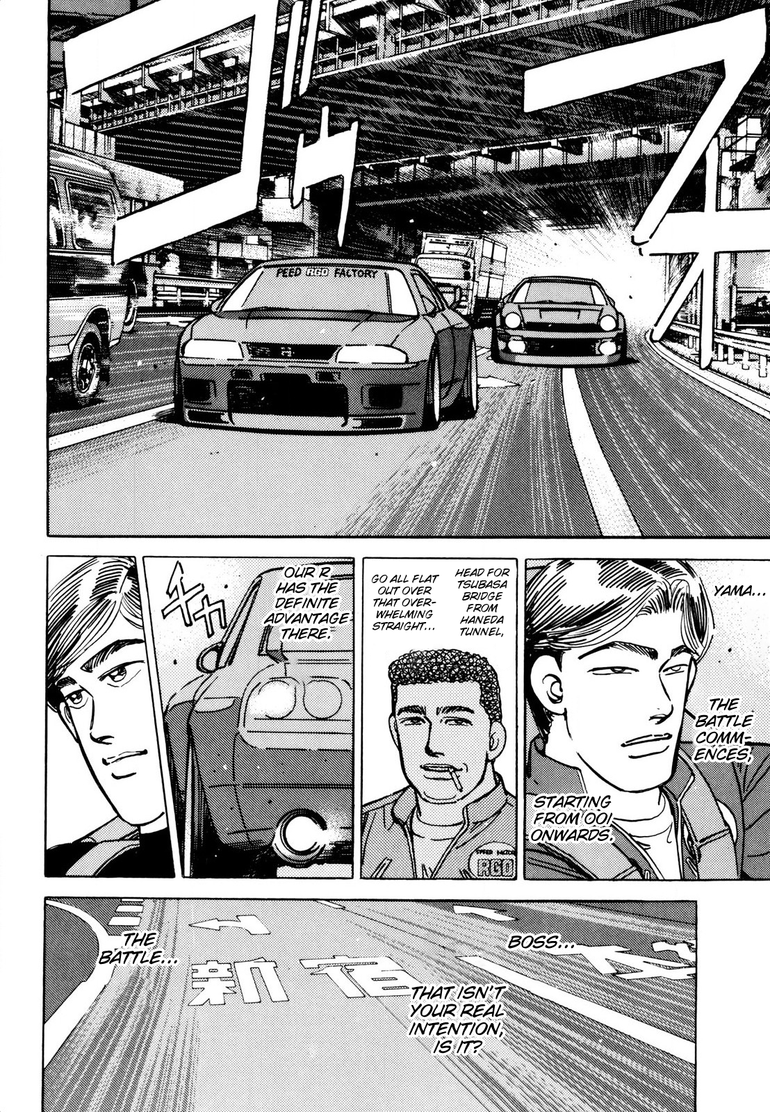 Read Wangan Midnight ENGLISH Manga Online