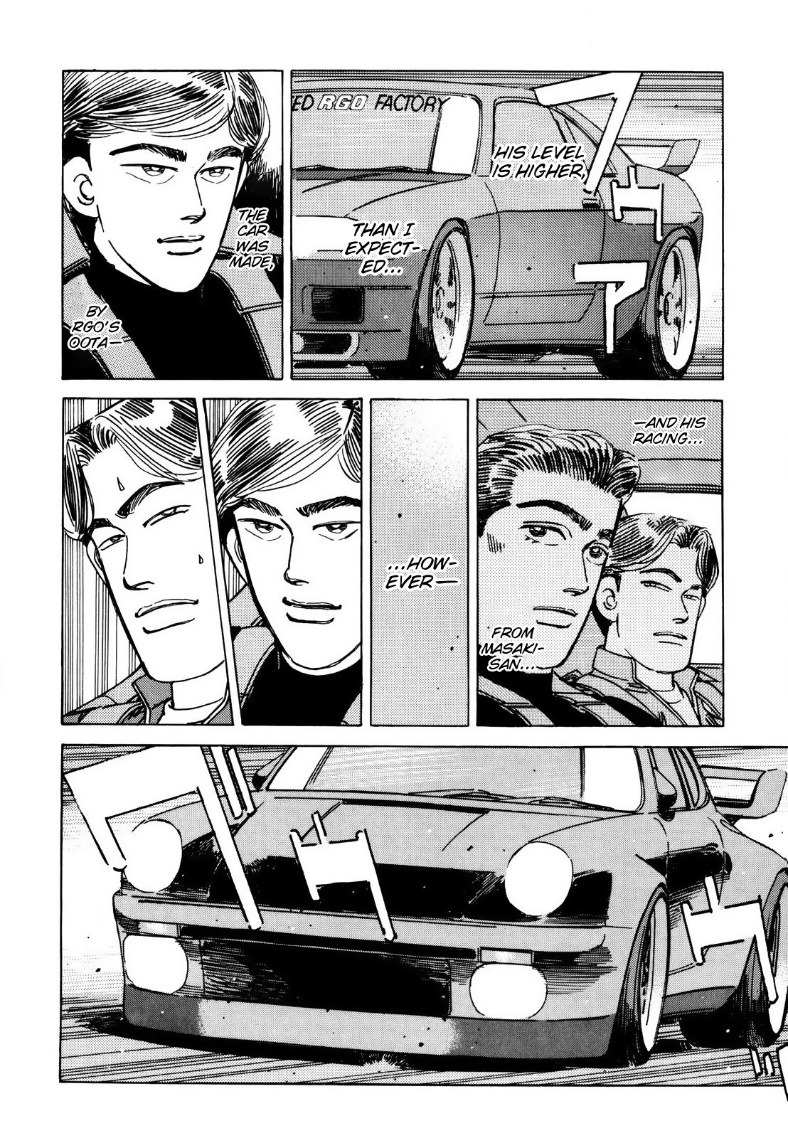 Read Wangan Midnight ENGLISH Manga Online
