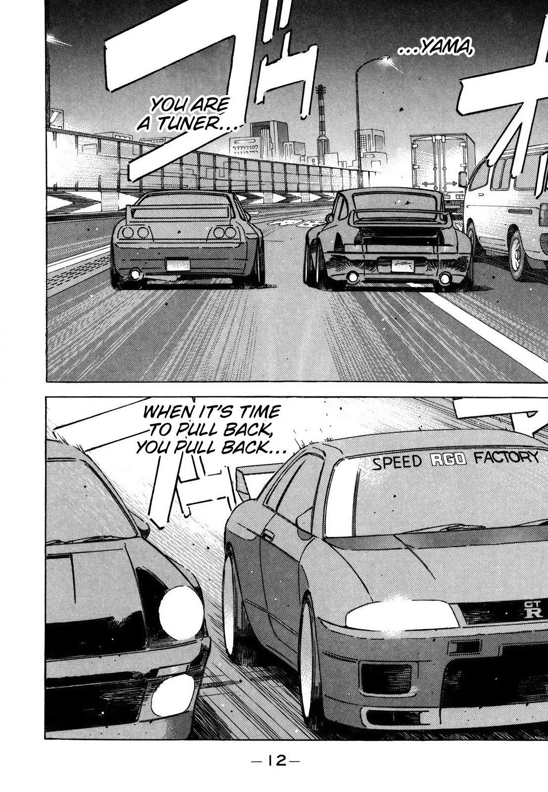Read Wangan Midnight ENGLISH Manga Online