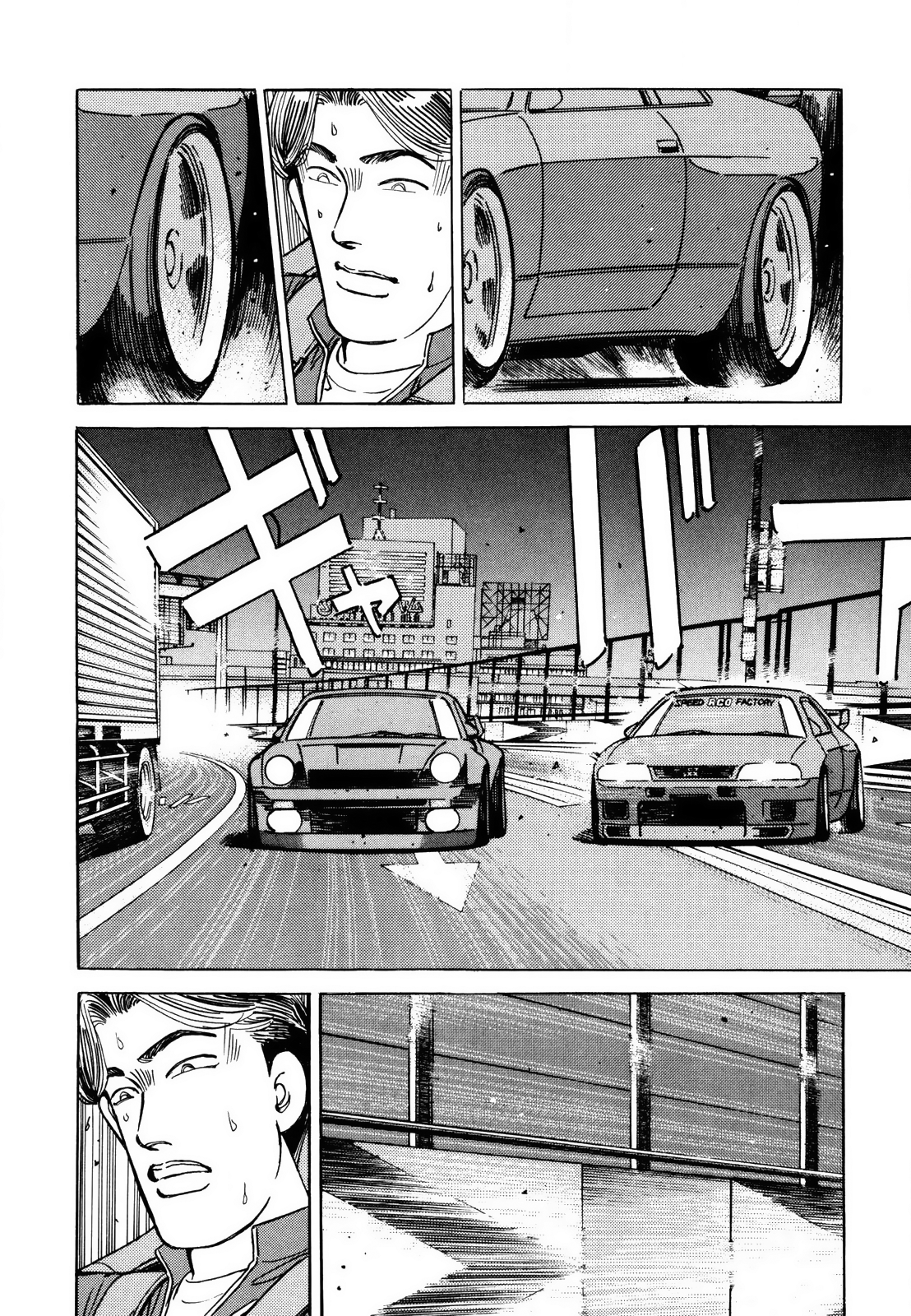 Read Wangan Midnight ENGLISH Manga Online