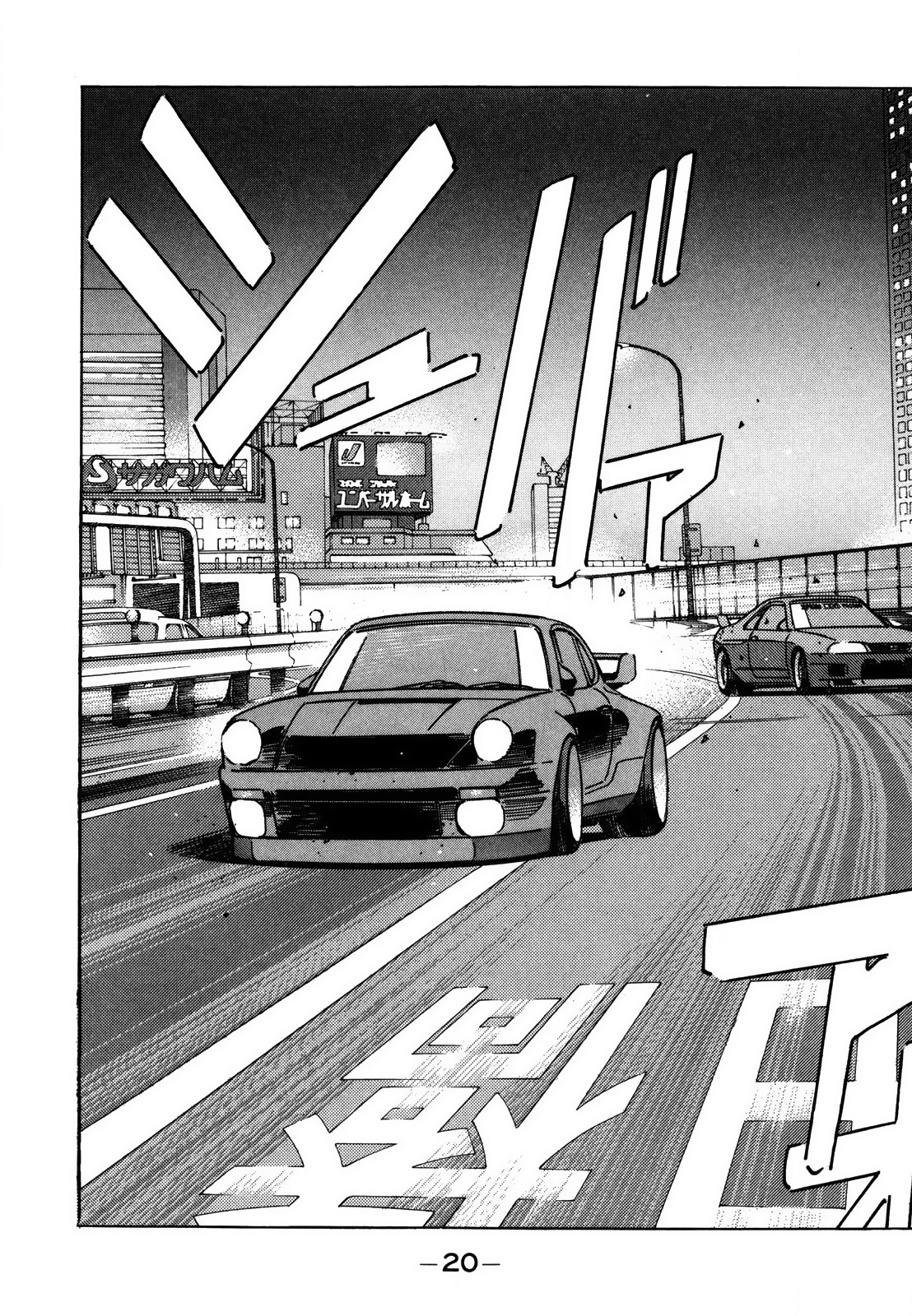 Read Wangan Midnight ENGLISH Manga Online