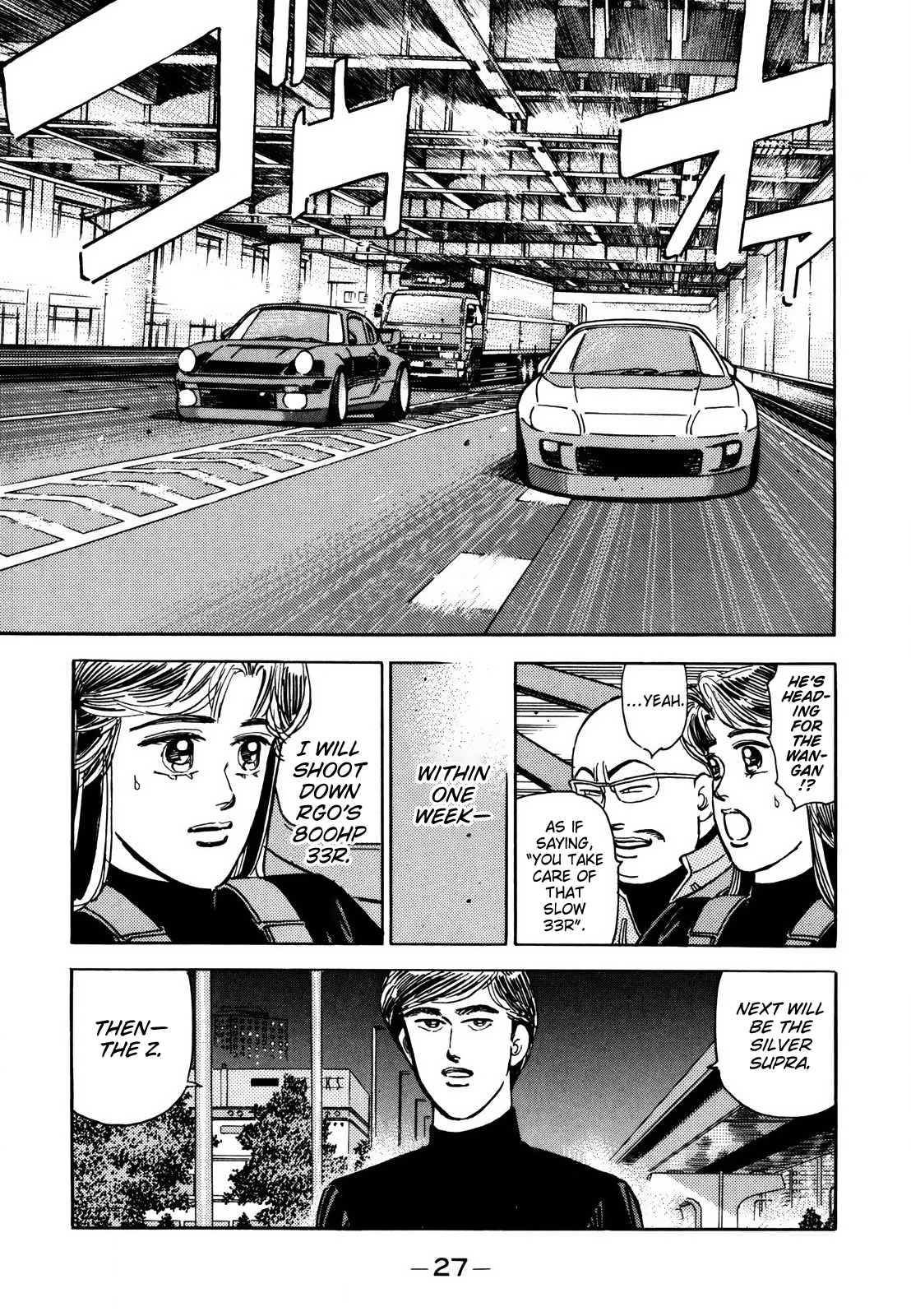 Read Wangan Midnight ENGLISH Manga Online