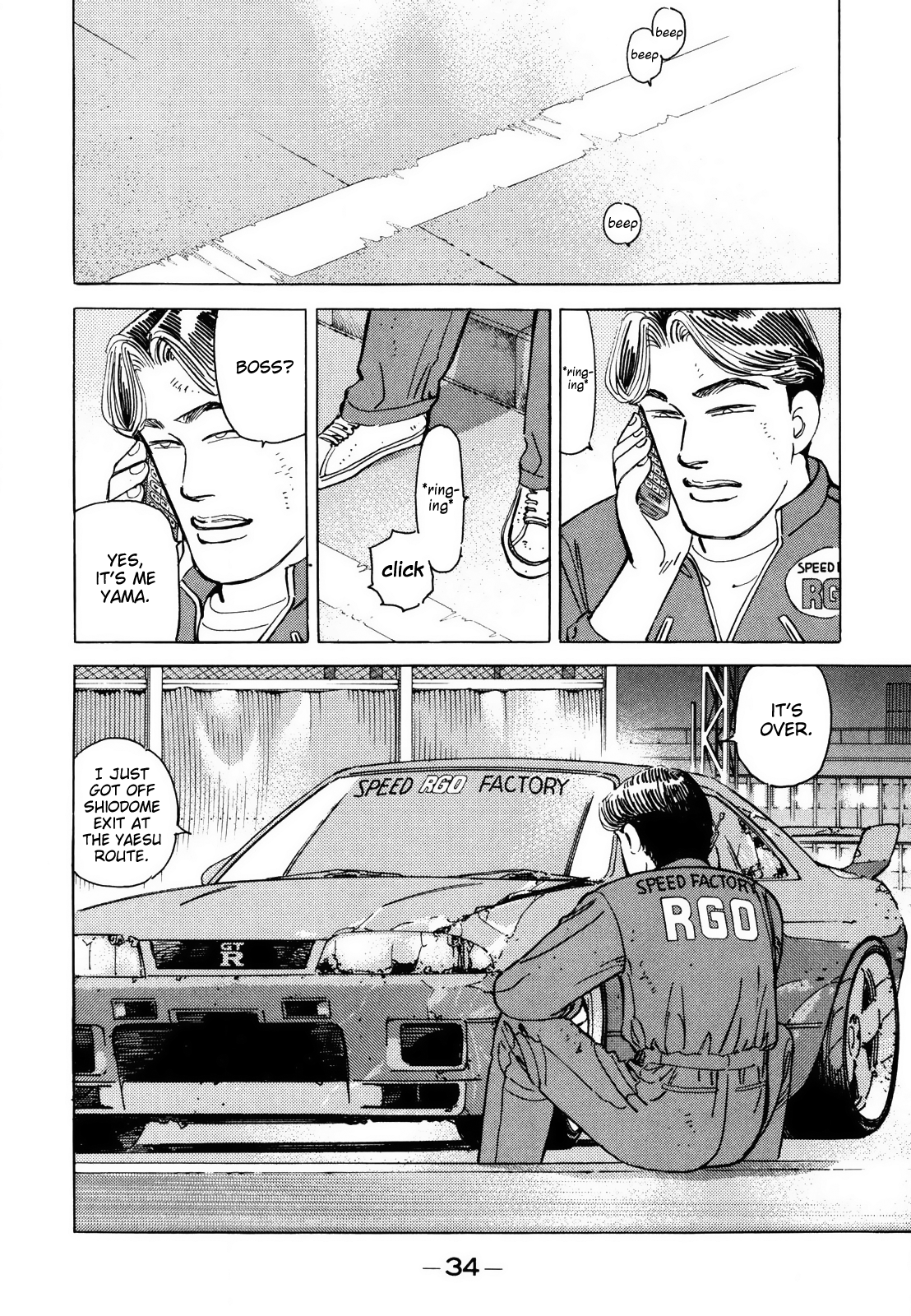 Read Wangan Midnight ENGLISH Manga Online