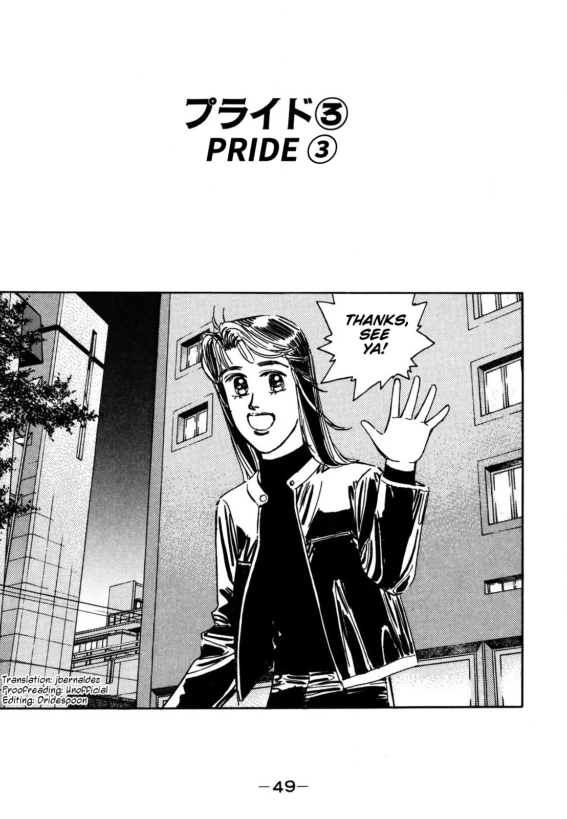 Read Wangan Midnight ENGLISH Manga Online