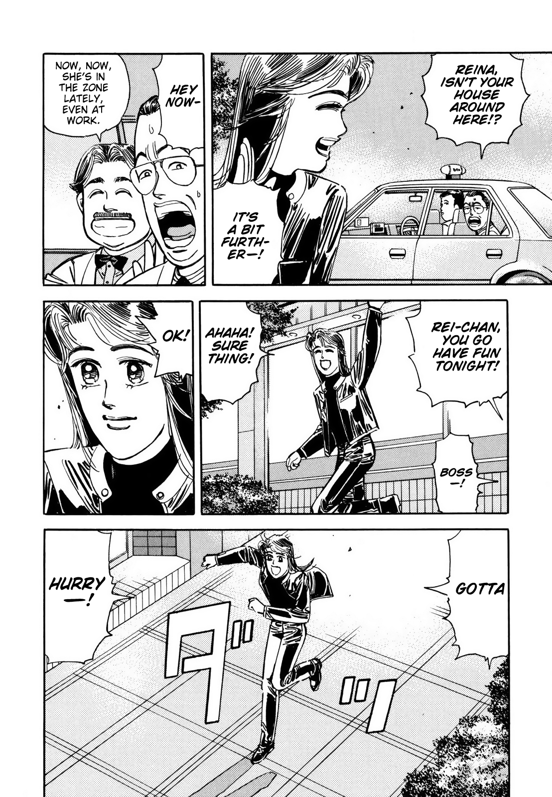 Read Wangan Midnight ENGLISH Manga Online