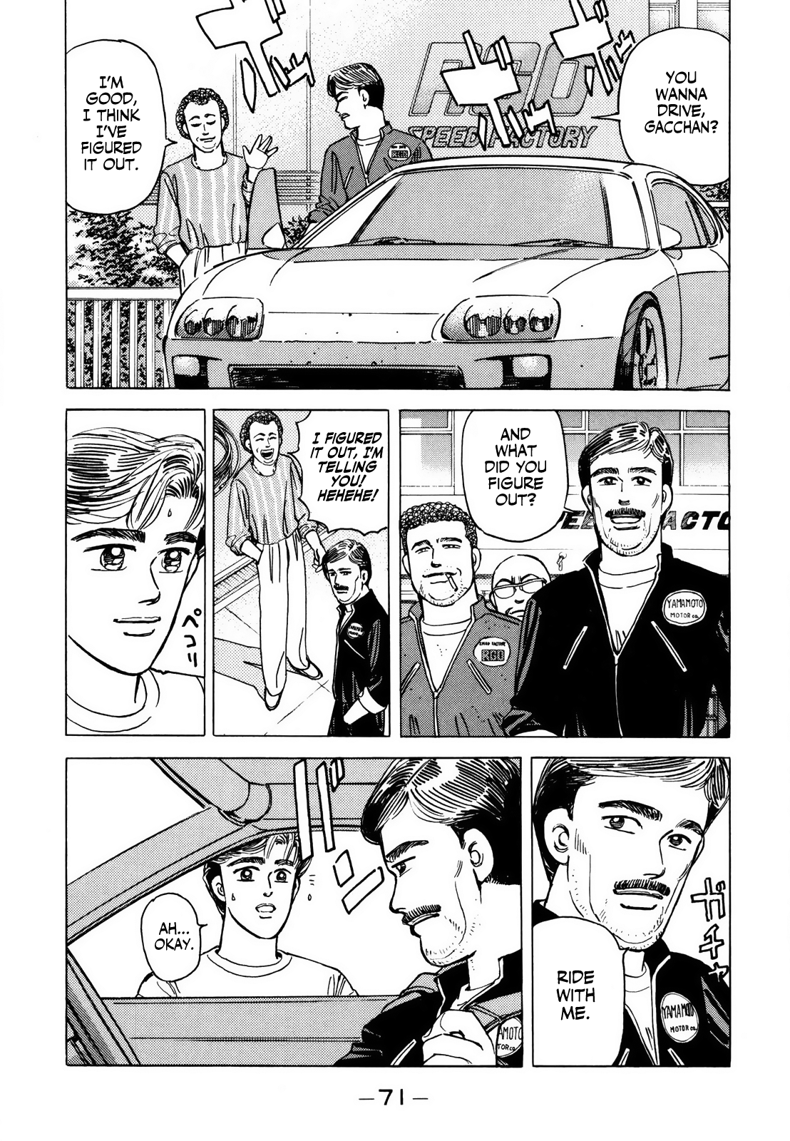 Read Wangan Midnight ENGLISH Manga Online