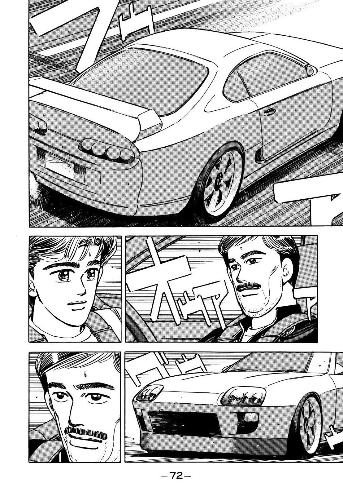 Read Wangan Midnight ENGLISH Manga Online