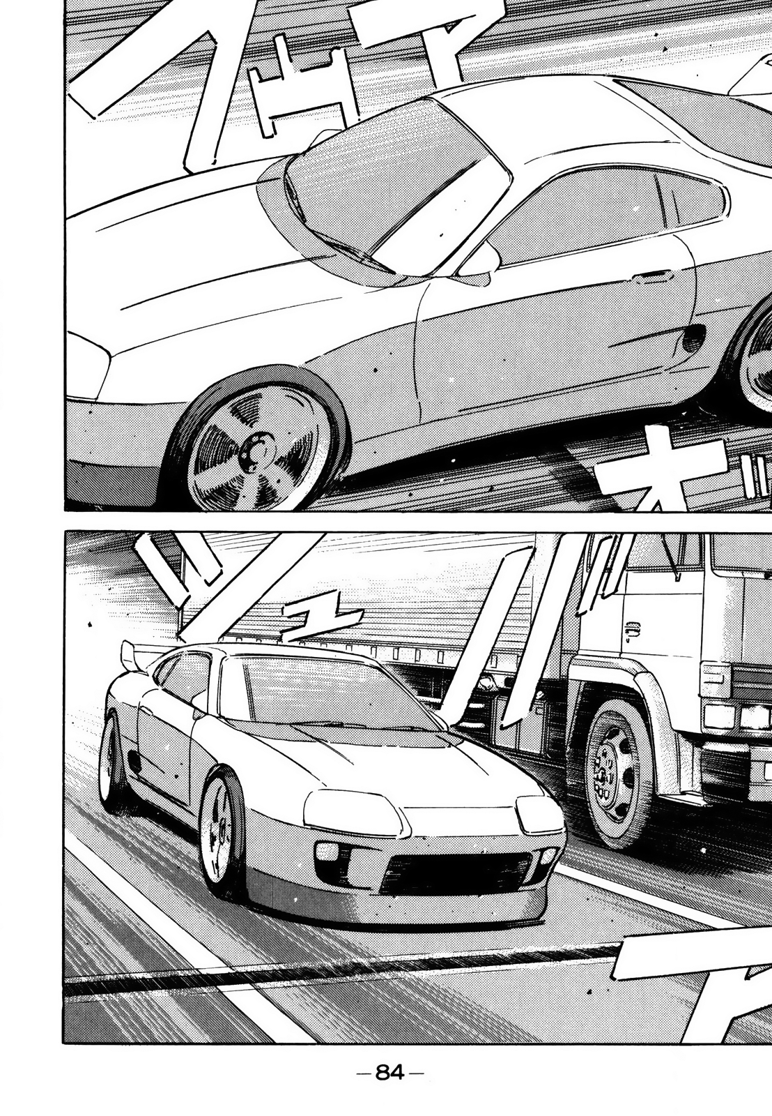 Read Wangan Midnight ENGLISH Manga Online