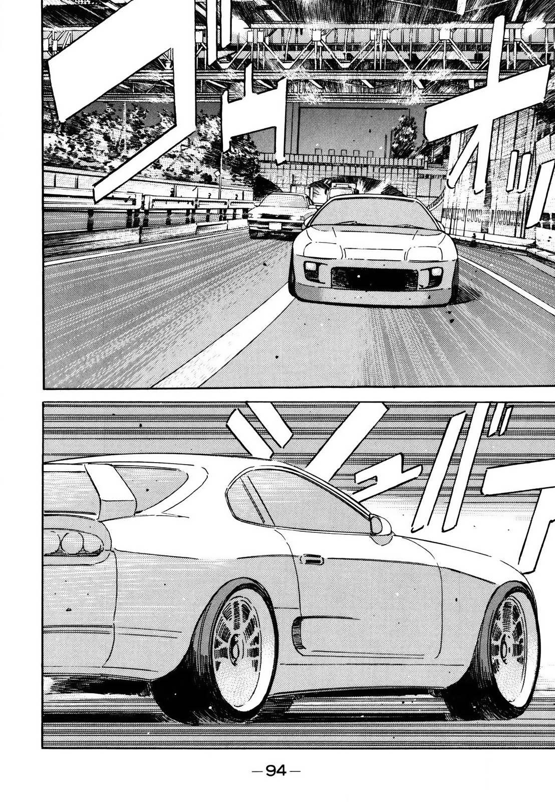 Read Wangan Midnight ENGLISH Manga Online