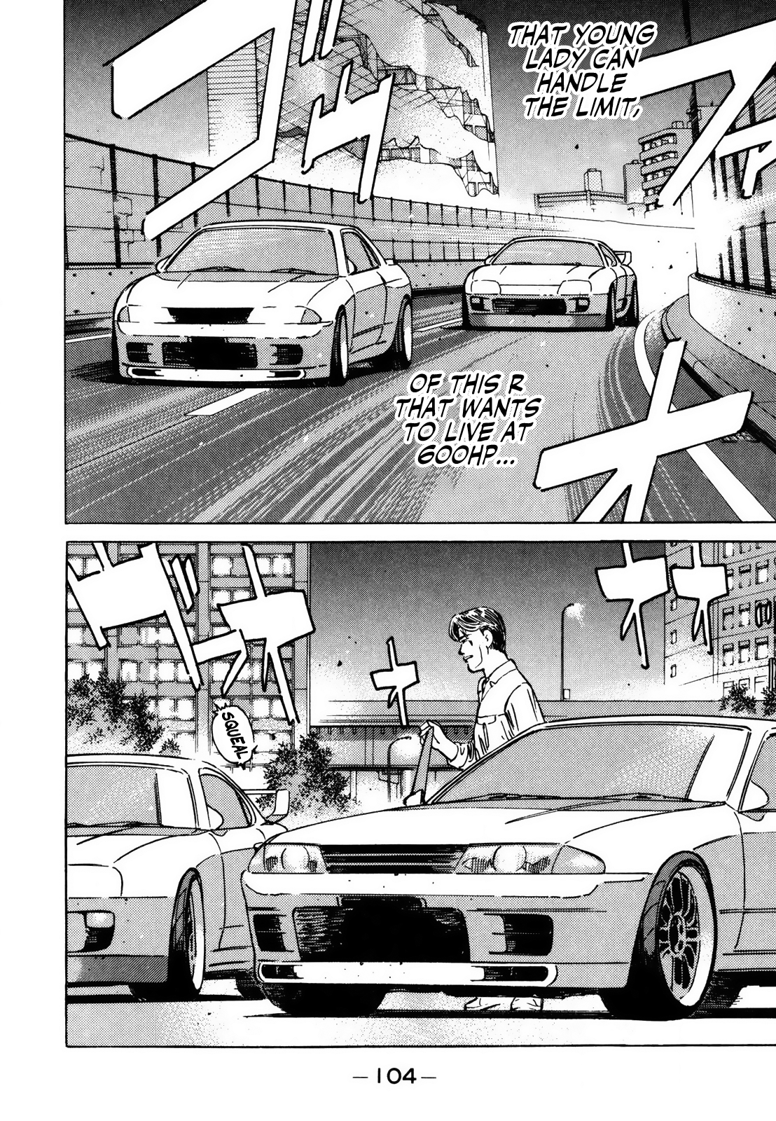 Read Wangan Midnight ENGLISH Manga Online