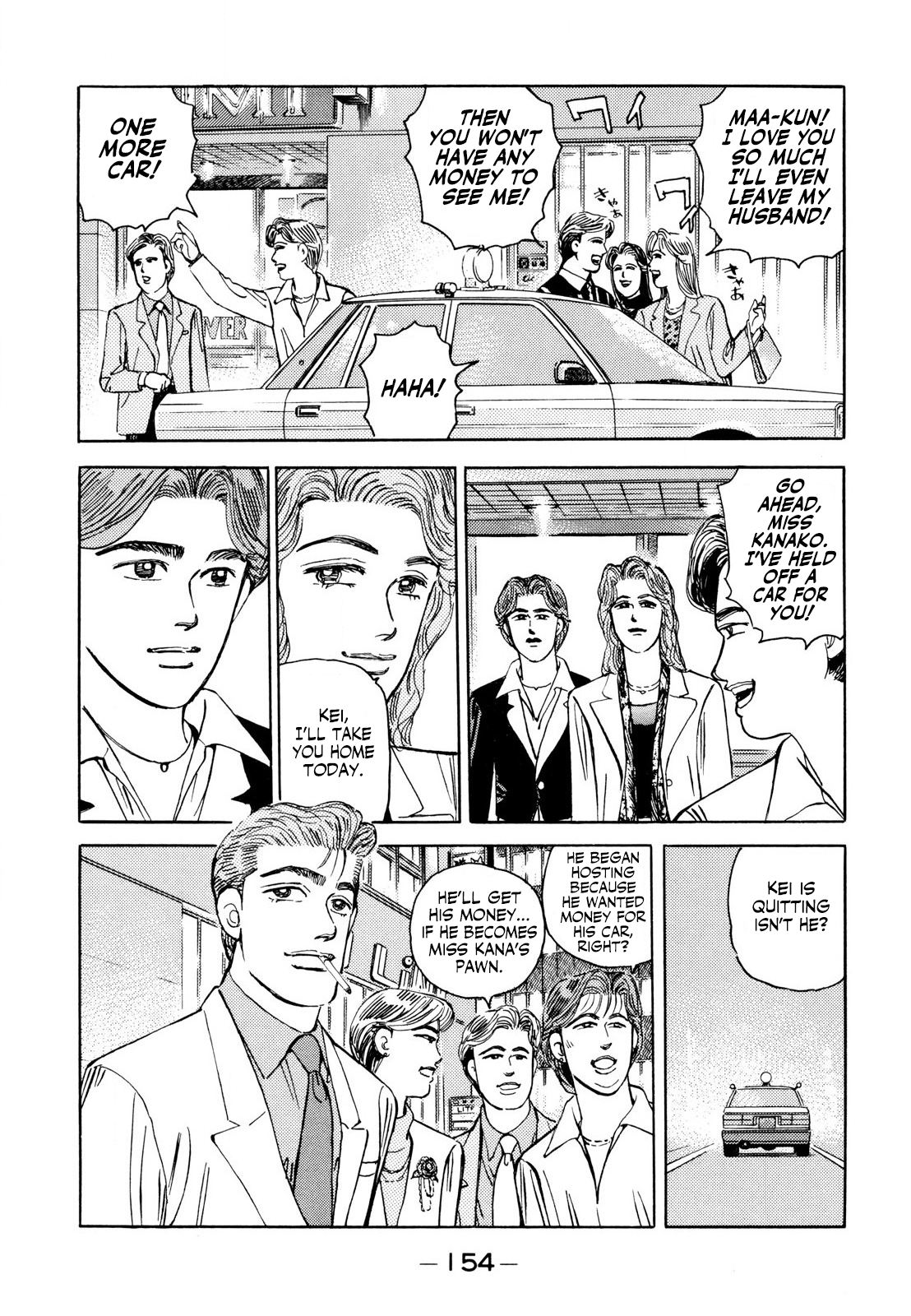 Read Wangan Midnight ENGLISH Manga Online