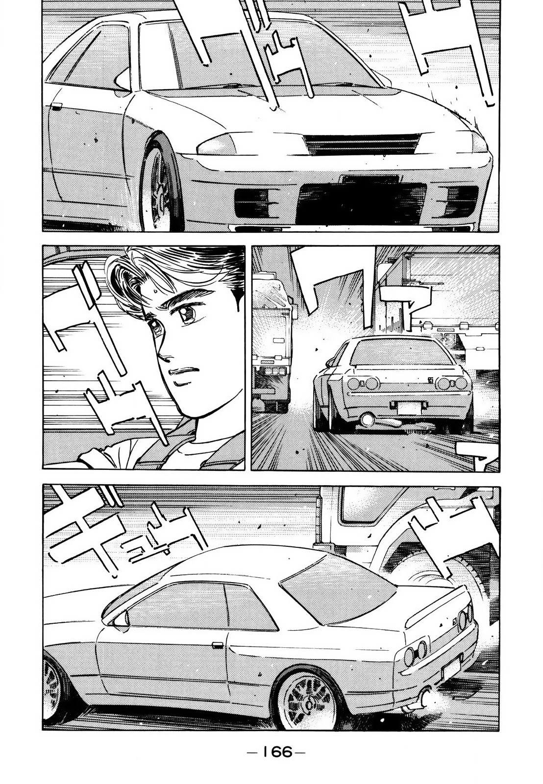 Read Wangan Midnight ENGLISH Manga Online