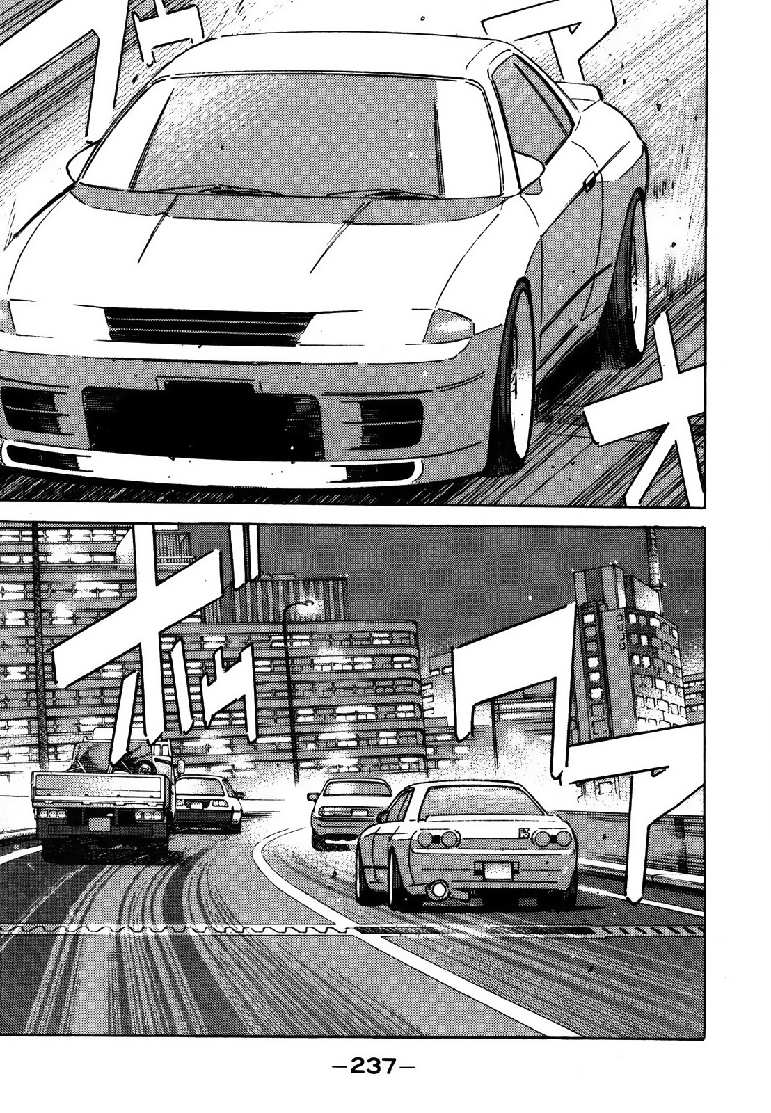 Read Wangan Midnight ENGLISH Manga Online