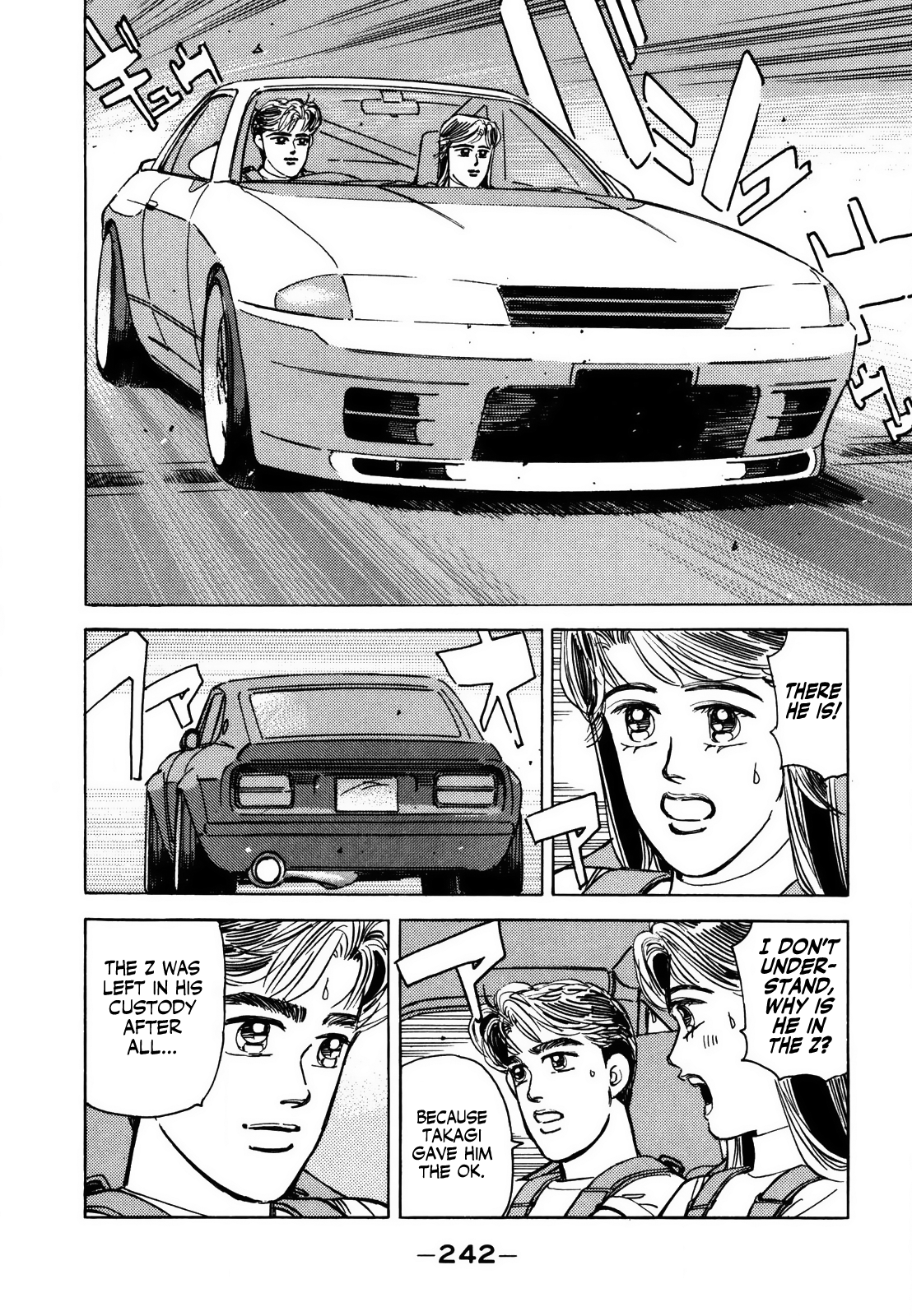 Read Wangan Midnight ENGLISH Manga Online