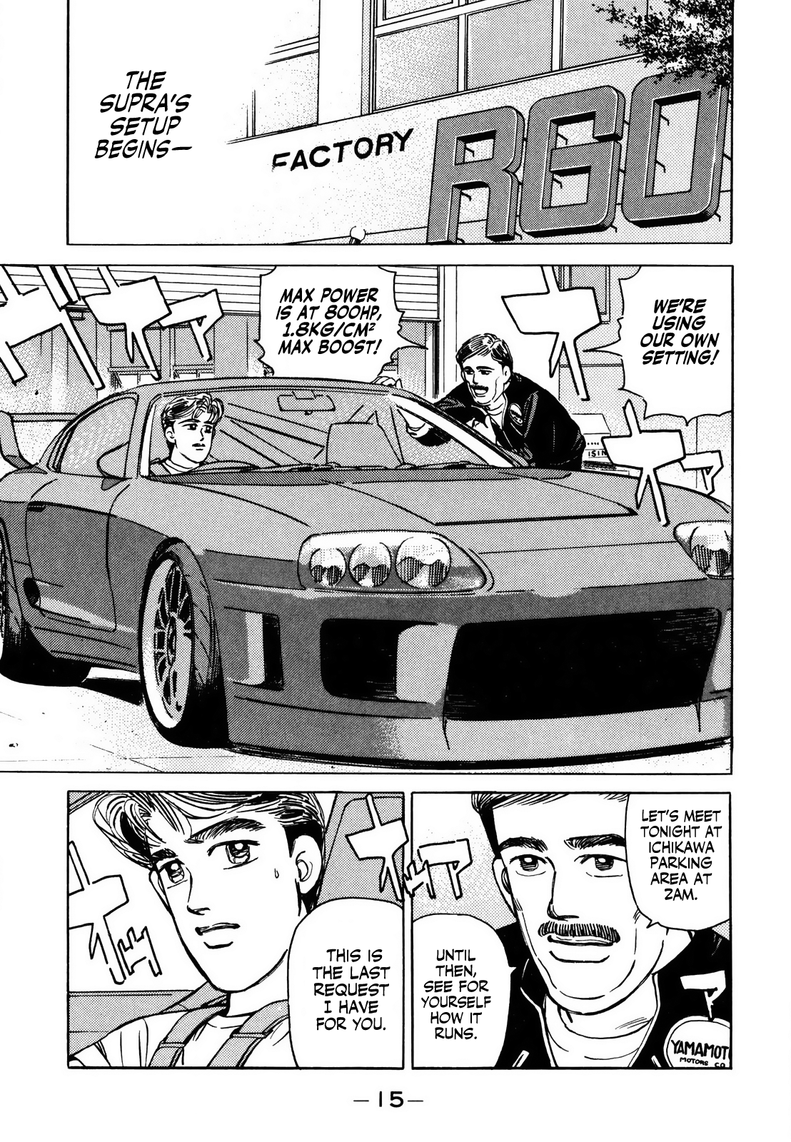 Read Wangan Midnight ENGLISH Manga Online