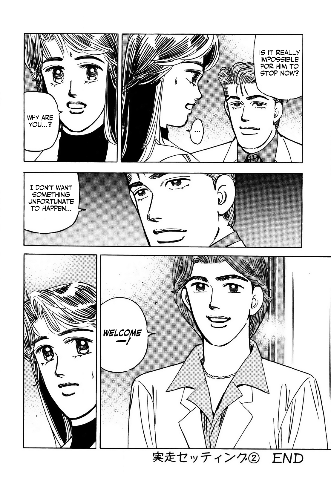 Read Wangan Midnight ENGLISH Manga Online