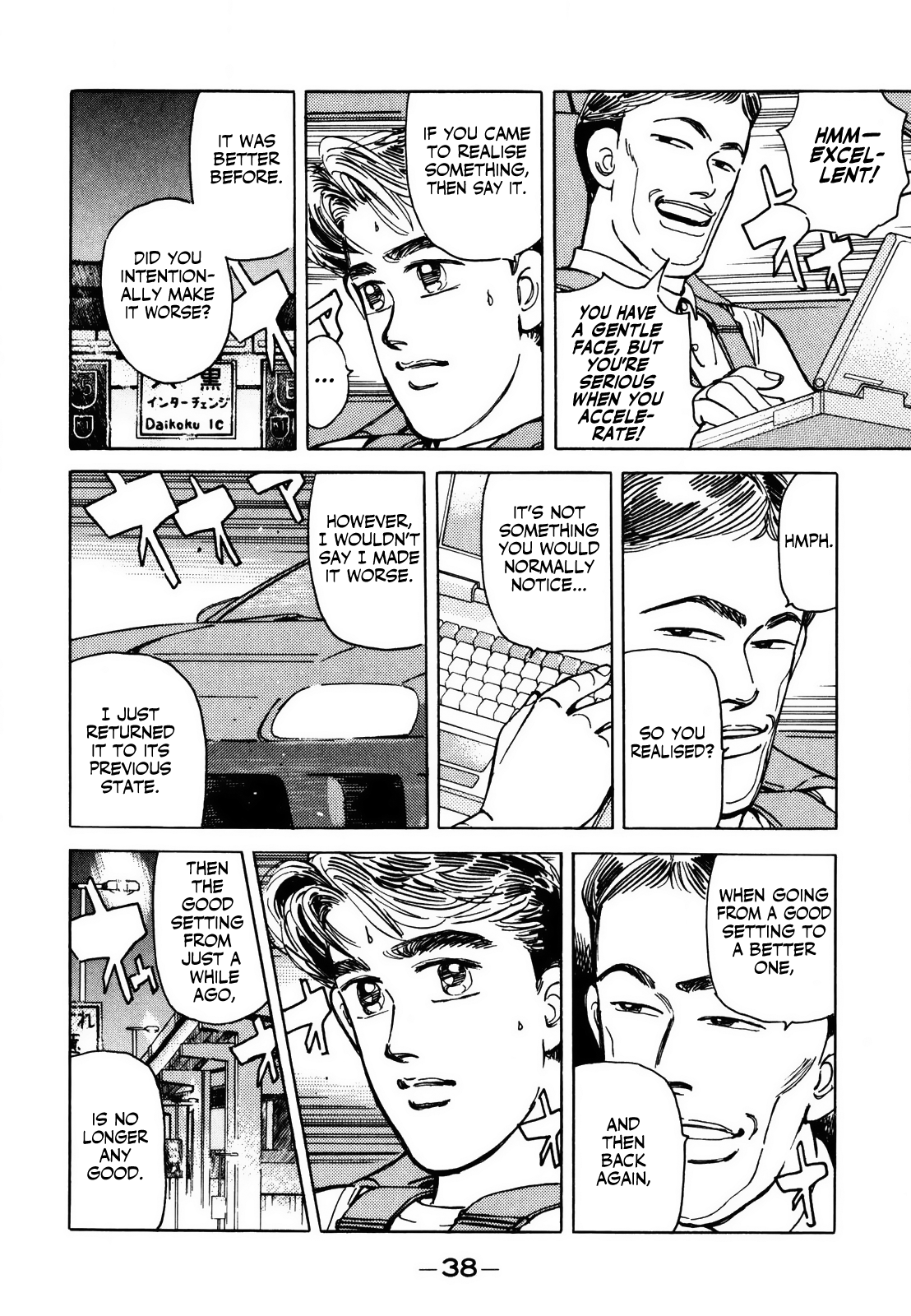 Read Wangan Midnight ENGLISH Manga Online