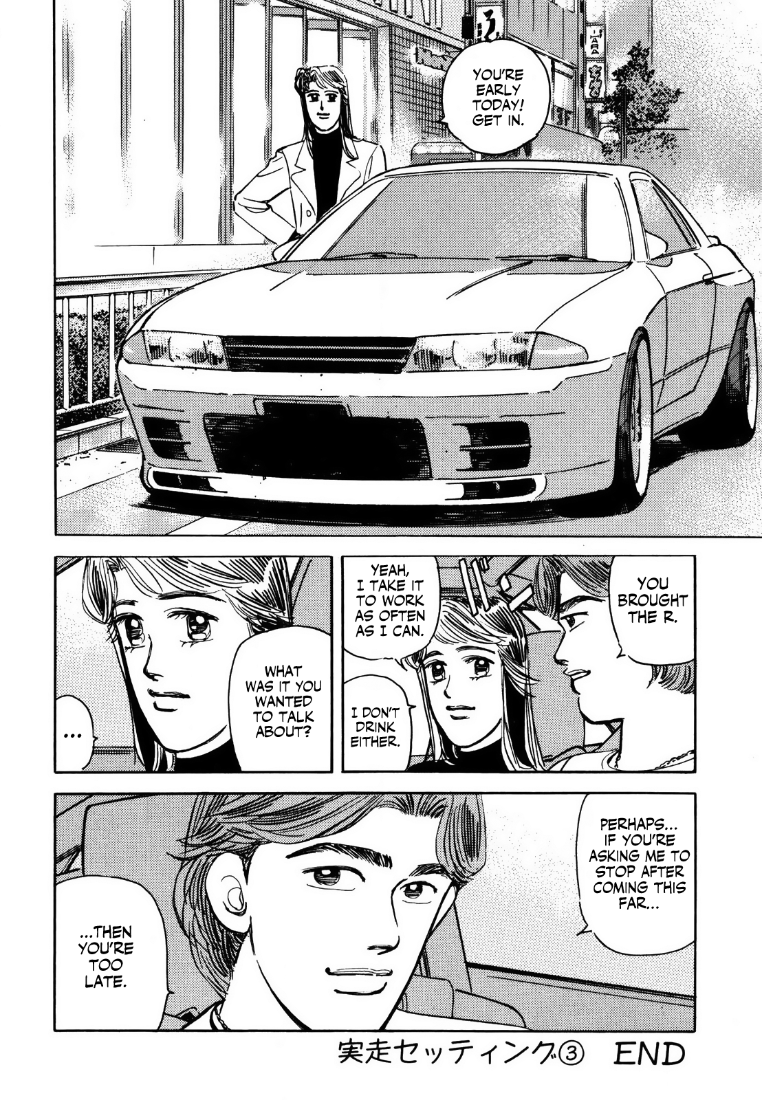 Read Wangan Midnight ENGLISH Manga Online
