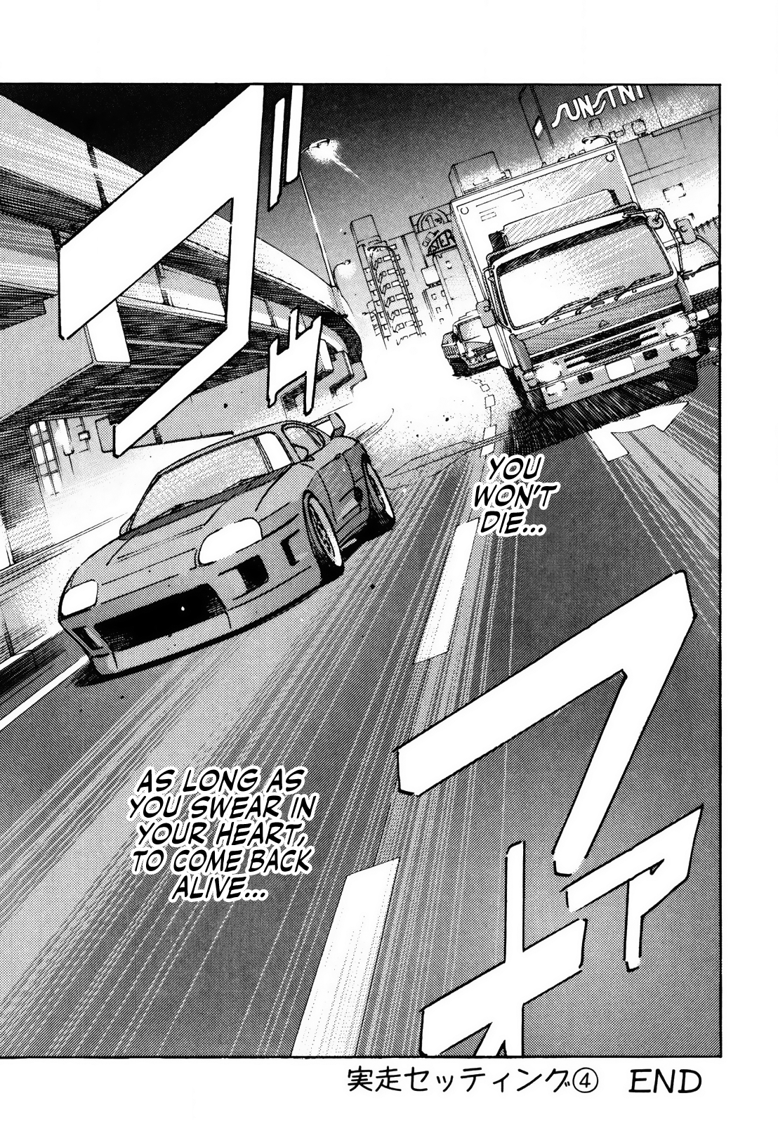 Read Wangan Midnight ENGLISH Manga Online