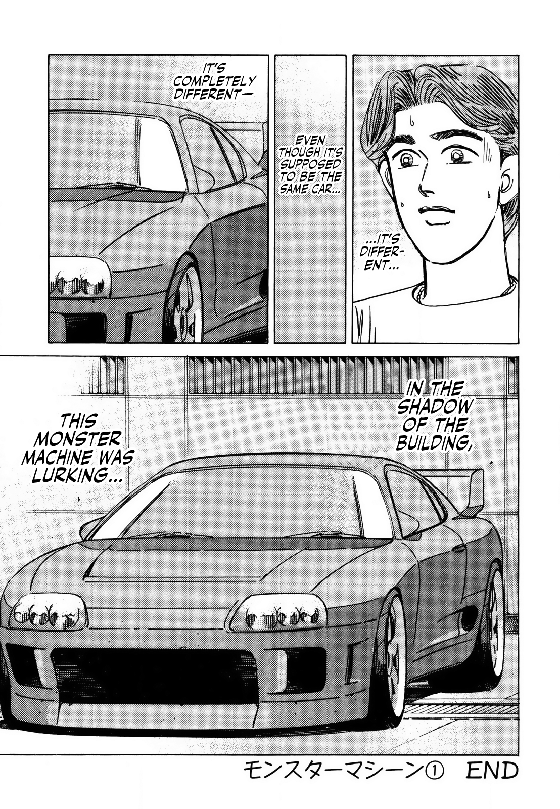 Read Wangan Midnight ENGLISH Manga Online